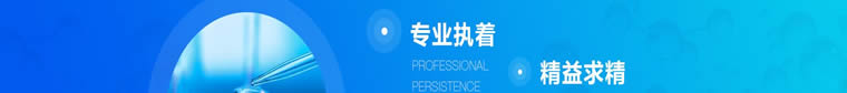 環(huán)境監(jiān)測(cè)系統(tǒng)